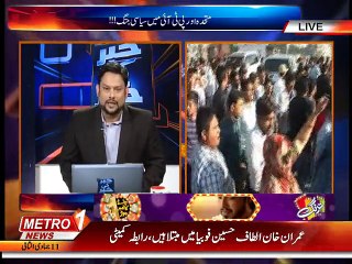 Khabar ki Khabar 31-Mar-2015 (Part 2).Mp4