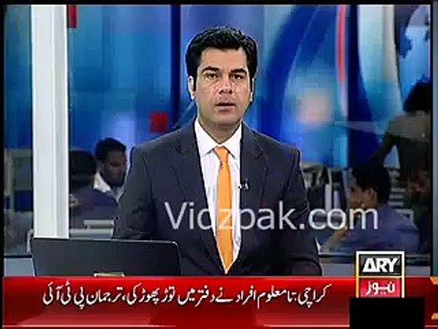 MQM terrorism Namaloom Afrad