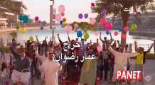 عيال شمسان الحلقة 7 - موقع بانيت المغرب