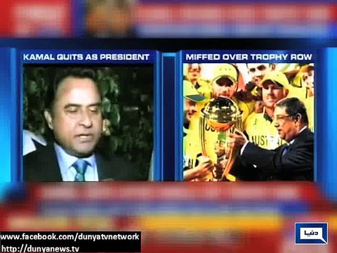 Mustafa Kamal resigns as ICC president