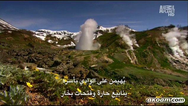 السلسلة الوثائقية روسيا البرية Wild Russia - الحلقة الأولى كامشاتكا - Kamchatka
