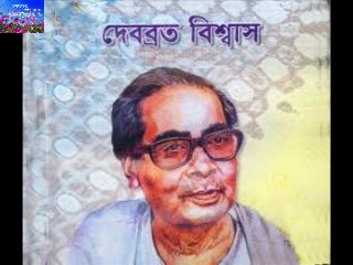 BELASHESHER BANSHI DEBABRATA BISWAS DIBBYAGGETI