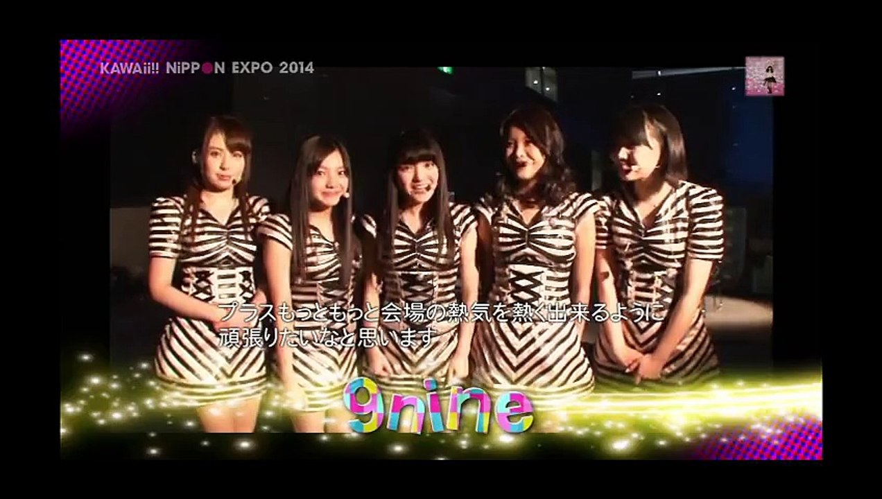 9nine / RE