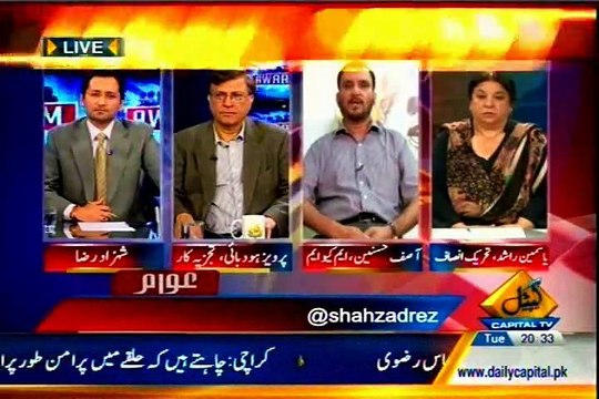CAPITAL TV Awaam Shahzad Raza with MQM Asif Hasnain (31 March 2015)