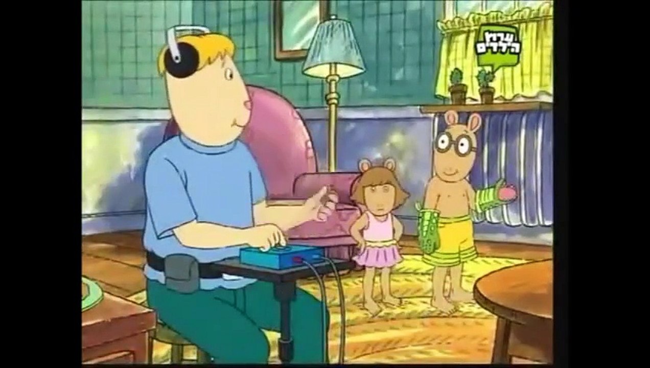 ארתור - ביפ