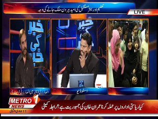 Khabar ki Khabar 31-Mar-2015 (Part 3).Mp4