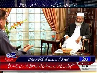 Sachi Baat - 1st April 2015