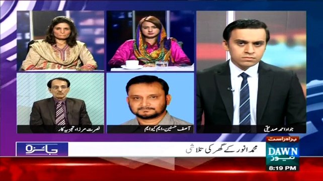 Jaiza (MQM Ko 1 Aur Dhachka..) - 1st April 2015