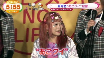 20150401 めざましテレビ 風男塾