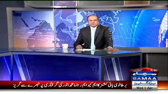 Nadeem Malik Live (Money Laundering Case Muhammad Anwar Arrested) - 1st April 2015