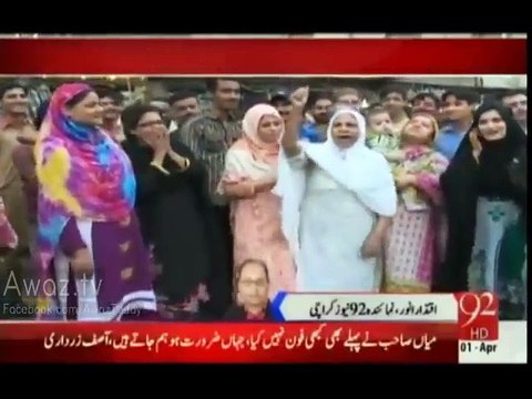 Karachi Karimabaad - MQM Workers Protesting Against Imran Ismail