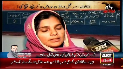 Jurm Bolta Hai – 1st April 2015