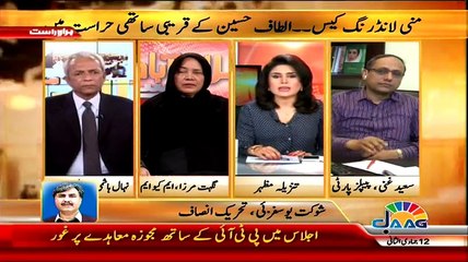 Islamabad Se  – 1st April 2015