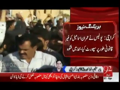 Police is supporting PTI - MQM NA-246 Candidate Kanwar Naveed writes letter to ECP