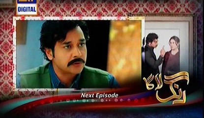 Rang Laaga Episode 5 Promo on Ary Digital