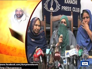 Dunya News - Saulat Mirza's wife says family under threat