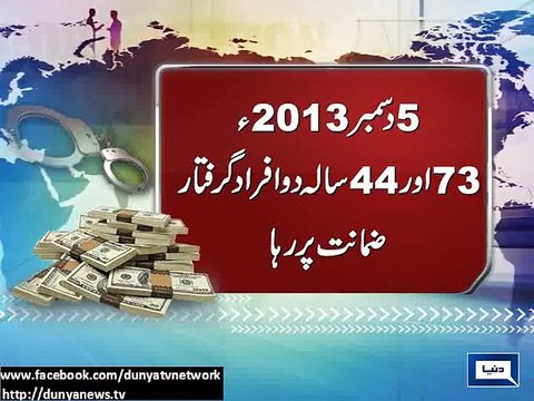 Money laundering case against MQM in London