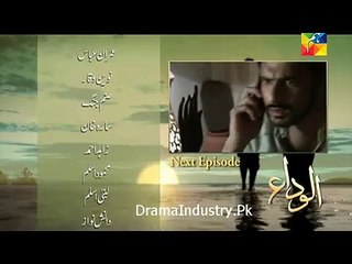 Alvida Episode 9 Promo on Hum Tv