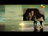 Alvida Drama Episode 9 Promo By Hum Tv