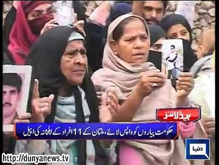 Dunya news headlines 01 April 2015, 21:00 PM