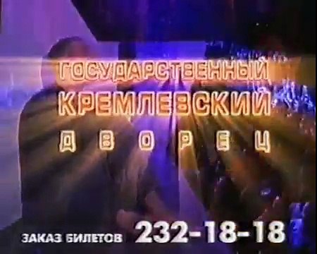 staroetv.su / Реклама (НТВ, ноябрь 2001)