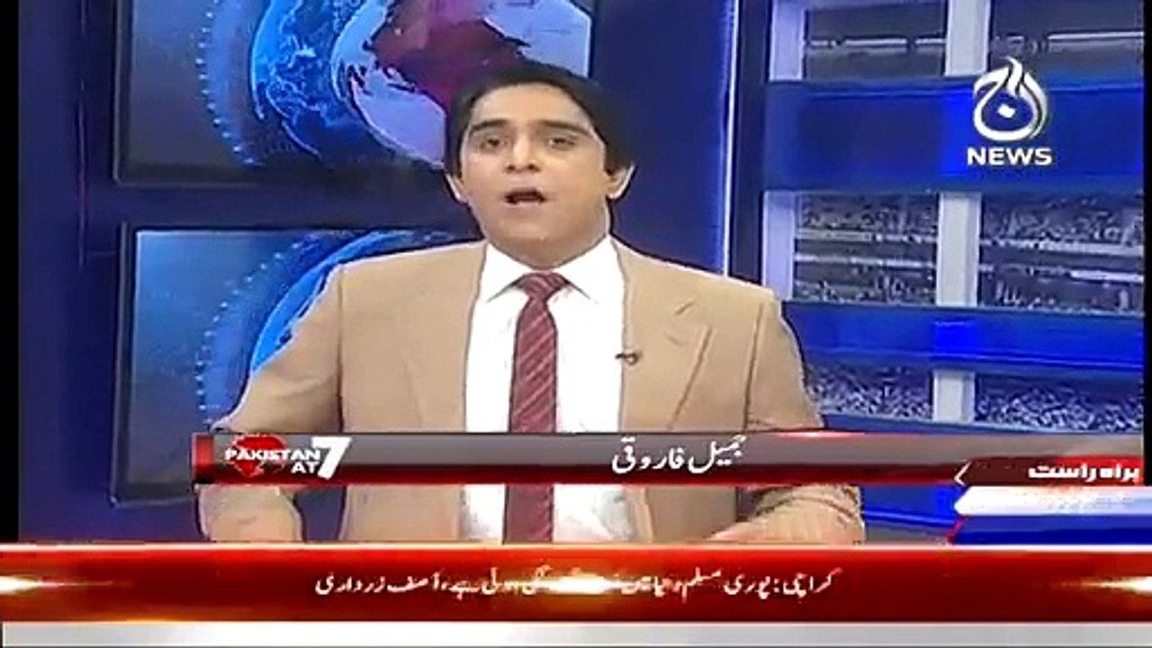 Pakistan at 7 1st April 2015