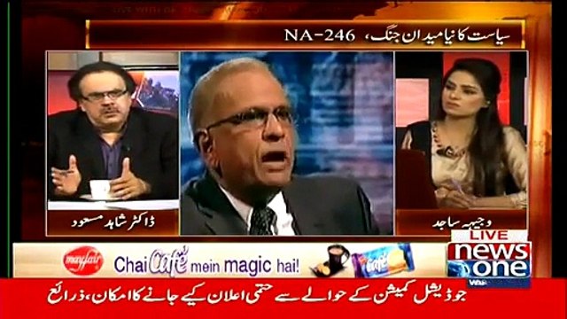 Live With Dr. Shahid Masood (MQM’s Leader Muhammad Anwar Arrested In London In Money Laundering Case..!!) – 1st April 20