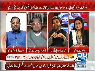 News Point  – 1st April 2015