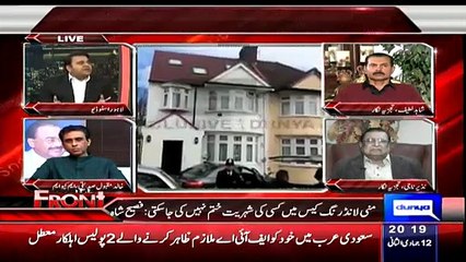 On The Front (MQM Leader Muhammad Anwar Arrested In London) –1st April 2015
