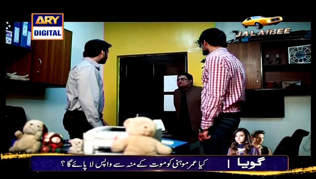 Maamta Episode 7 p2