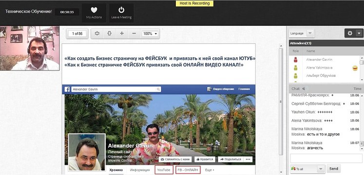 Как создать Бизнес страничку на ФЕЙСБУК + Ютуб канал+Видео онлайн!