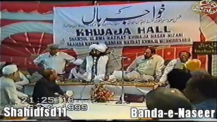 انساں کی ہوس پر مجھے حیرانی ہے..دہلی مشاعرہ .1999