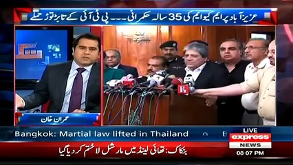 Takrar - 1st April 2015 - Azizabad Per MQM Ki 35 Sala Hukumrani… PTI Kay Tabar Tor Jumlay
