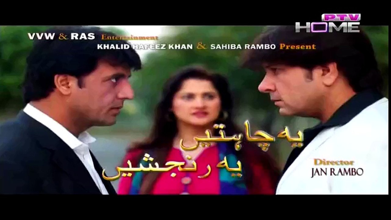 Yeh Chahtein Yeh Ranjishein Episode 54 on Ptv in High Quality 1st April 2015 - DramasOnline