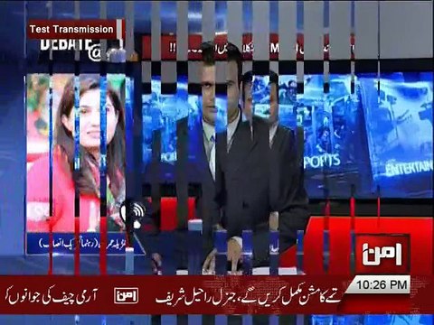 Tanzila Imran PTI Talk Show on Aman Tv Debate@10