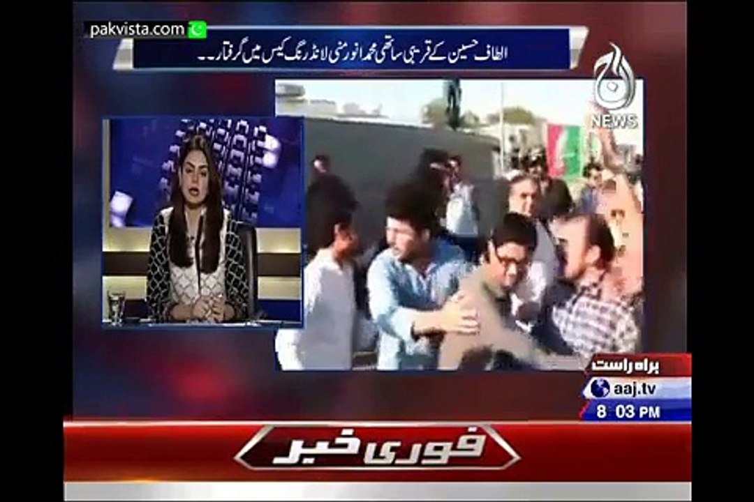 Aaj with Saadia Afzaal 1st April 2015