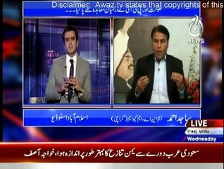 Islamabad Tonight - 1st April 2015