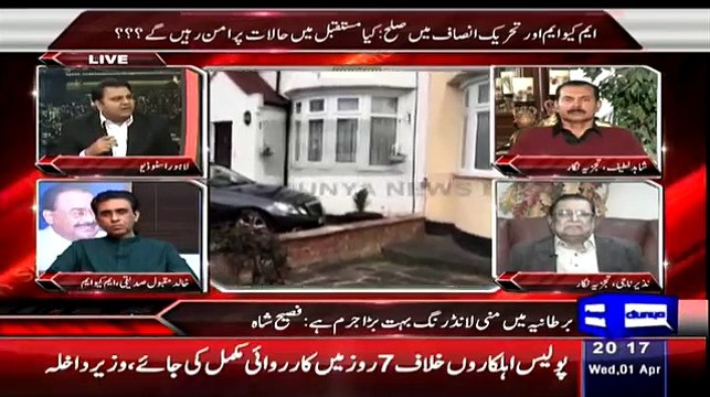 On The Front - 1st April 2015 - MQM Leader Muhammad Anwar Arrested In London