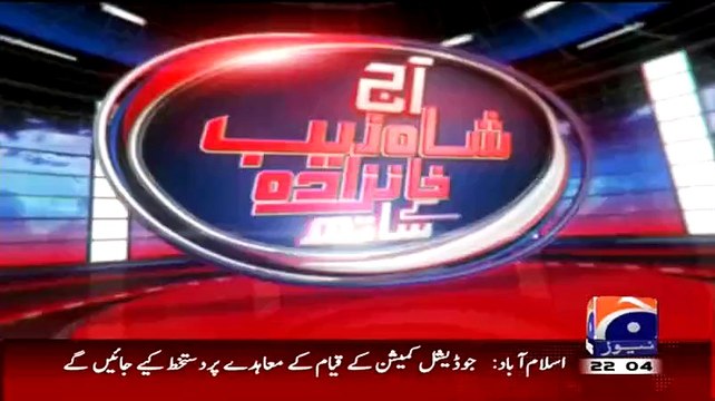 Aaj Shahzaib Khanzada Ke Saath – 1st April 2015