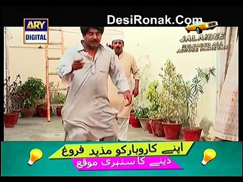 Tootay Huay Taaray 242 P2