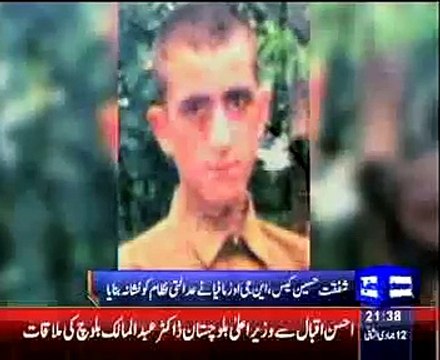 FIA confirms Shafqat was 23, not 12 at the time of arrest