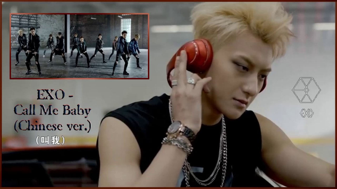 EXO - Call Me Baby (Chinese ver.) [german Sub]