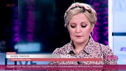 Почему Белковский не отдал бы Крым, кто следующий после Украины. И почему Реймера арестовали, чтобы сделать Медведева преемником - часть 1