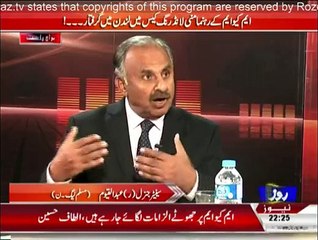 Khabar Roze Ki - 1st April 2015