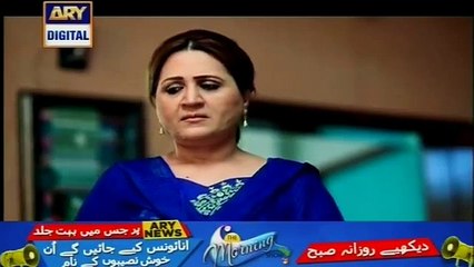 Maamta Episode 7 Full in [HQ] on ARY DIGITAL - 1 April 2015