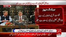 GOVT (PMLN) and PTI Signed On Judicial Commsion  Joint Press Conference 1st April 2015
