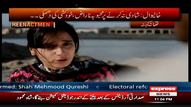 Koi Daikhe Na Daikhe Shabbir Tou Daikhega On Express News – 1st April 2015
