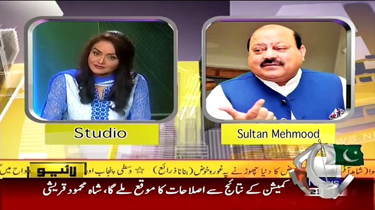 Banana News Network 1st April 2015 video Dailymotion