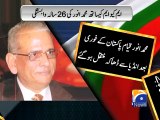 MQM leader Muhammad Anwar Profile-Geo Reports-01 Apr 2015