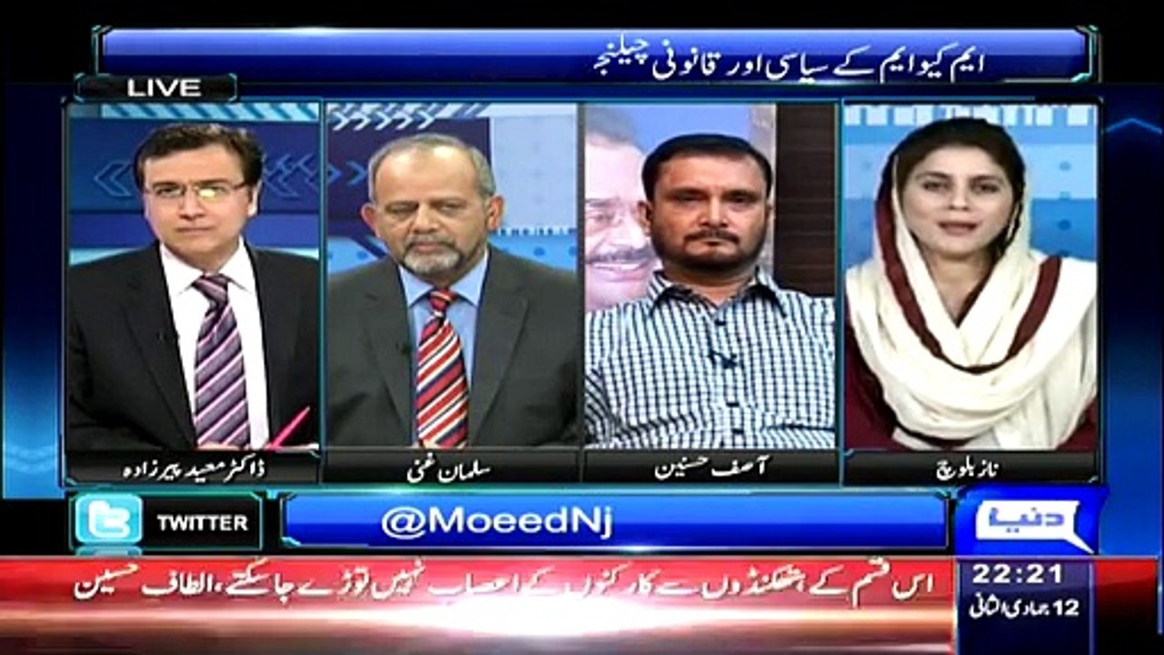 Sayasat Hai Ya Saazish (PTI Vs MQM On NA 246 Constituency) – 1st April 2015